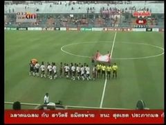 การท่าเรือ 1-3 บางกอก เอฟซี