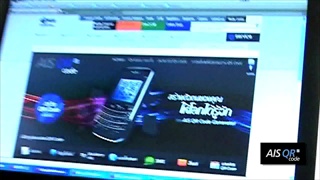 เหล่าดาราร่วมเปิดตัว AIS QR Code Generator สุดล้ำ