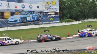 F10 Champ Car in Nitto 3K Racing Car TH 2010 R4