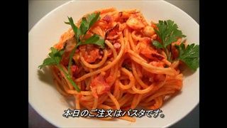 Octopus pasta with tomato sauce