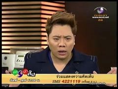 บอกเก้าเล่าสิบ - สัมภาษณ์พิเศษ นาธาน โอมาน 1/2