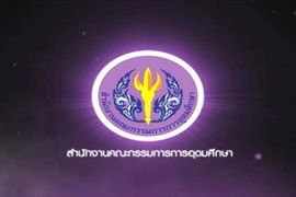 ภาษาอังกฤษ ประถมศึกษา_การอ่านเบื้องต้น