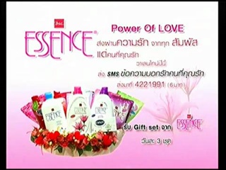 ข่าวข้นคนข่าว - ความเคลื่อนไหว กรณีไทยปะทะเขมร 2/3