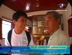 บางอ้อ - แก้บนพิศดาร(12-02-54)  2/2