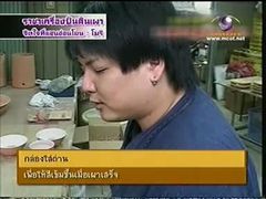 ทีวีแชมเปี้ยนส์ - สุดยอดช่างปั่นดินเผา 4/4