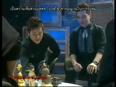 คนอวดผี (19-01-54) - ล่าท้าผี แอนนารีส 2/5