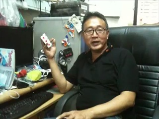 สอนเสกไพ่ทืละใบ