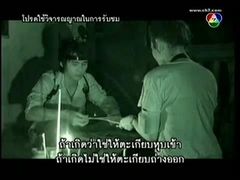 คนอวดผี(27-04-54) - ล่าท้าผีบ้านร้างวิญญาณหลอน 2/4