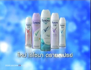 Thailands Got's Talent(01-05-54) 7/7