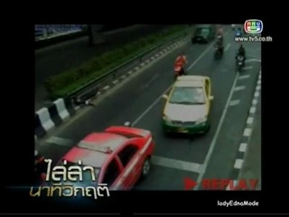  เจาะใจ - ไล่ล่านาทีวิกฤต 3/3