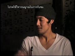 คนอวดผี(30-03-54) - แอริน ยุกตะทัต 3/5