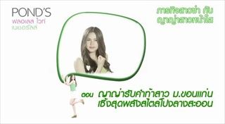 ดูคลิปญาญ่า เซิ้งสุดพลัง