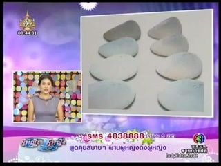 ผู้หญิงถึงผู้หญิง - คับที่อยู่ได้ คัพ A อยู่ยาก 1/