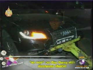 แด ซอง วง Big Bang เศร้าซิ่งรถชนคนเสียชีวิต