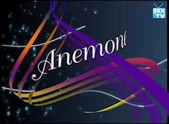  anemone special (09-06-54) 1/5