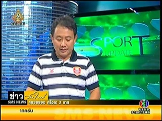 ข่าวทีม SCG สมุทรสงคราม เอฟซี