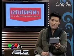 บอกเก้าเล่าสิบ - แว่นสายตาเพื่อนักเรียนชนบท 2/3