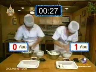Amazing Japan (28-06-54) 2/2