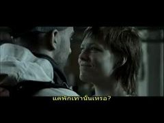 อำมหิตทะลุจุดเยือกคลั่งตอนที่ 3