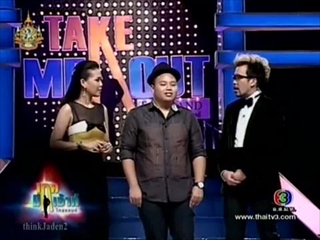 Take Me Out Thailand(03-09-54)  2/3