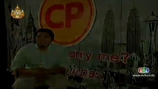 ศึกน้ำผึ้งพระจันทร์ - คู่กีตาร์ ศิริพิชญ์,คู่บลู เอลิกกา 2/3