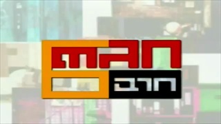 ตลก 6 ฉาก (24-12-54) 3/3