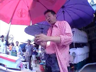 กลไพ่บิน รอบตว