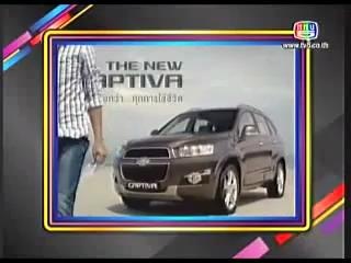 5 มหานิยม - รถ Super Car 2/4