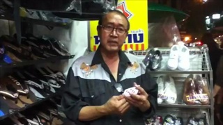 เล่นกลกับคนดู