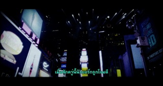 Iron Sky 2018 ทัพเหล็กนาซีถล่มโลก - Trailer