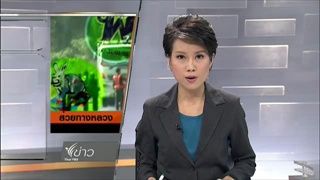 คลิปตำรวจทางหลวงเรียกรับส่วย