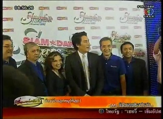ประกาศผลรางวัล siamdara stars awards 2012