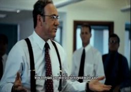 Margin Call เงินเดือด - Trailer