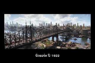 The Great Gatsby - Trailer (ซับไทย)