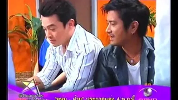 หนุ่ม-ฝ้าย ประกาศแต่งงาน