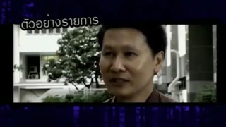 แฉทริกเหล็กไหล ปืนยิงไม่เข้า