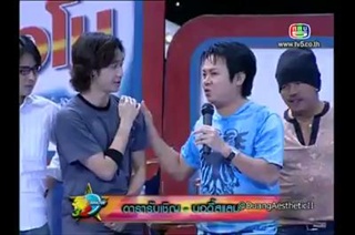 ตูน บอดี้สแลม สมัยยังเอ๊าะๆ