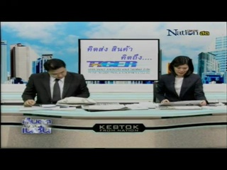 มาดูกันชัดๆ นิรโทษกรรม ผลประโยชน์ตกอยู่กับใคร