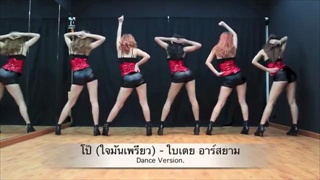 เซ็กซี่!!!โป๊ (ใจมันเพรียว) เมื่่อสาวๆเอามาCover