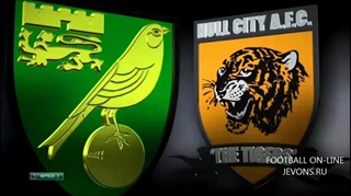 นอริช ซิตี้ 1-0 ฮัลล์ ซิตี้