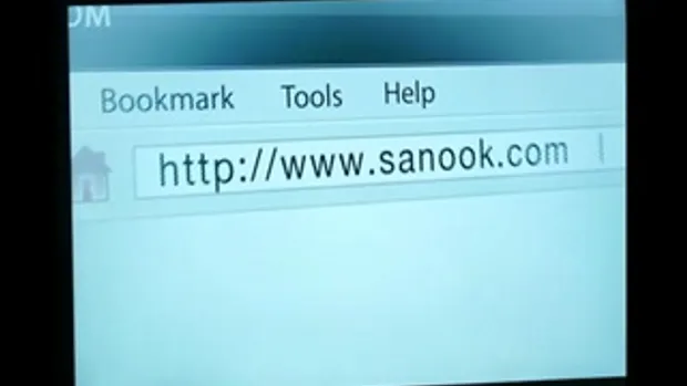 Sanook live chat วง The Jukks 1/5