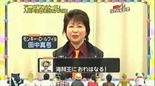 คนพากย์ วันพึช