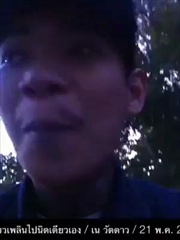 ผมขอสู้ในชั้นศาล