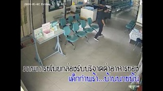 แชร์โจรใจบาป! ขโมยค่าอาหารเด็กกำพร้า