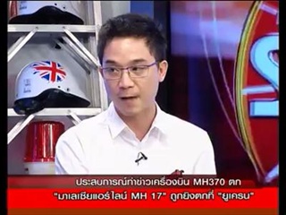 อาจมีพลังงานบางอย่างซ่อนอยู่ ก็เป็นได้