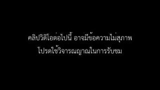 คลิปมนุษย์ลุงขับรถตัดหน้า บอก กรุงเทพฯ รถมันก็ขับกันแบบนี้แหละ