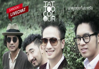 Sanook live chat - Tattoo colour 1/4