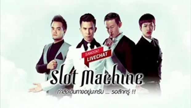 Sanook live chat - Slot machine 1/3