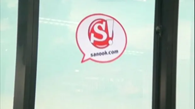 Sanook live chat - เทย เที่ยว ไทย 1/4