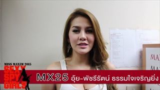 mx25 น.ส. พัชรีรัตน์ ธรรมใจเจริญยิ่ง (น้องอุ้ย)